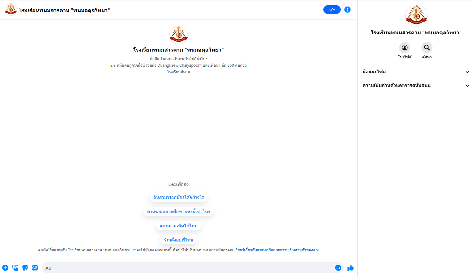 Follow us on Facebook